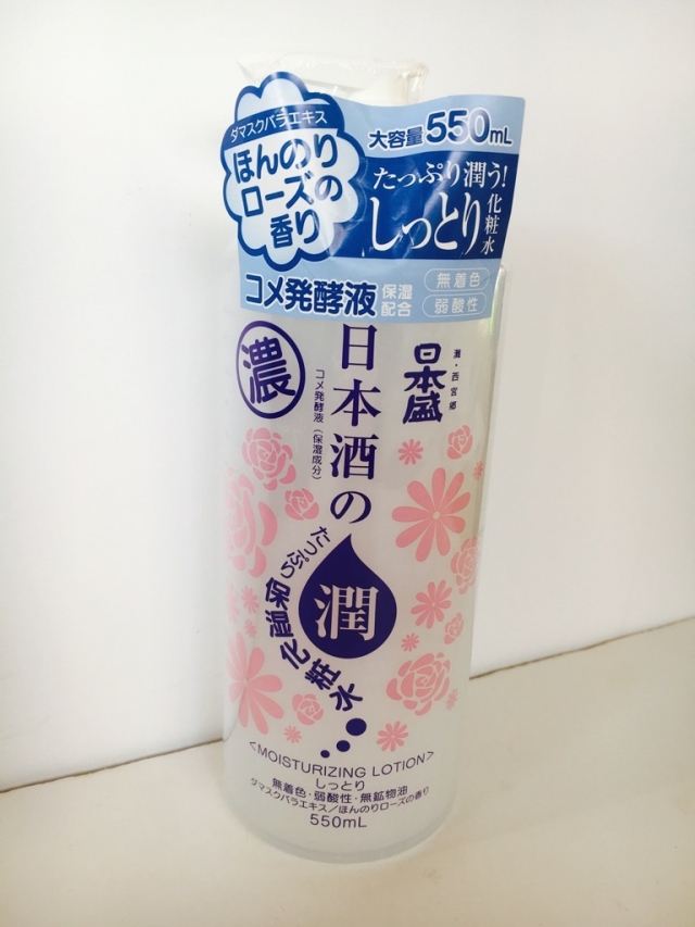 口コミ：♡日本盛♡日本酒のたっぷり保湿化粧水（しっとり）♡の画像（1枚目）