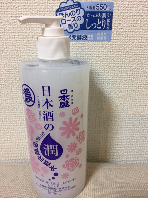 口コミ：日本酒たっぷり保湿化粧水 しっとりの画像（1枚目）