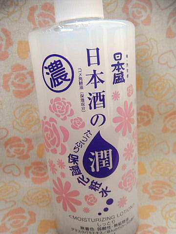 口コミ：しっかり潤う☆日本盛 日本酒のたっぷり保湿化粧水 しっとり☆の画像（7枚目）