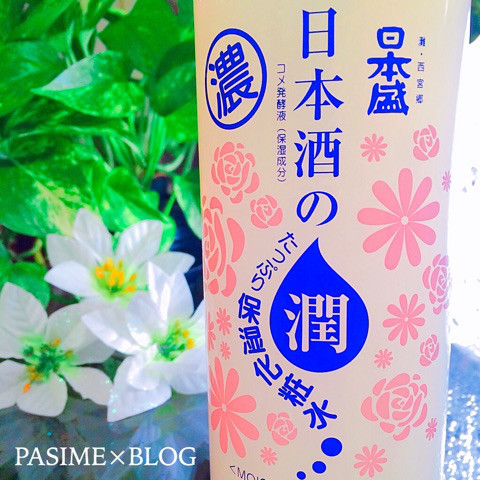 口コミ：コスパ最強化粧水☆全身に使える大容量の日本酒化粧水の画像（2枚目）