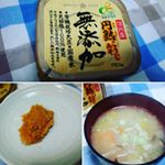 「無添加円熟こうじみそ」で作ったお味噌汁♪いろんな野菜を入れて、くたくたに煮て食べるのが好きです。子供たちにもいっぱい野菜がとれます。たっぷり入った麹の甘さが大好きです♪ #味…のInstagram画像