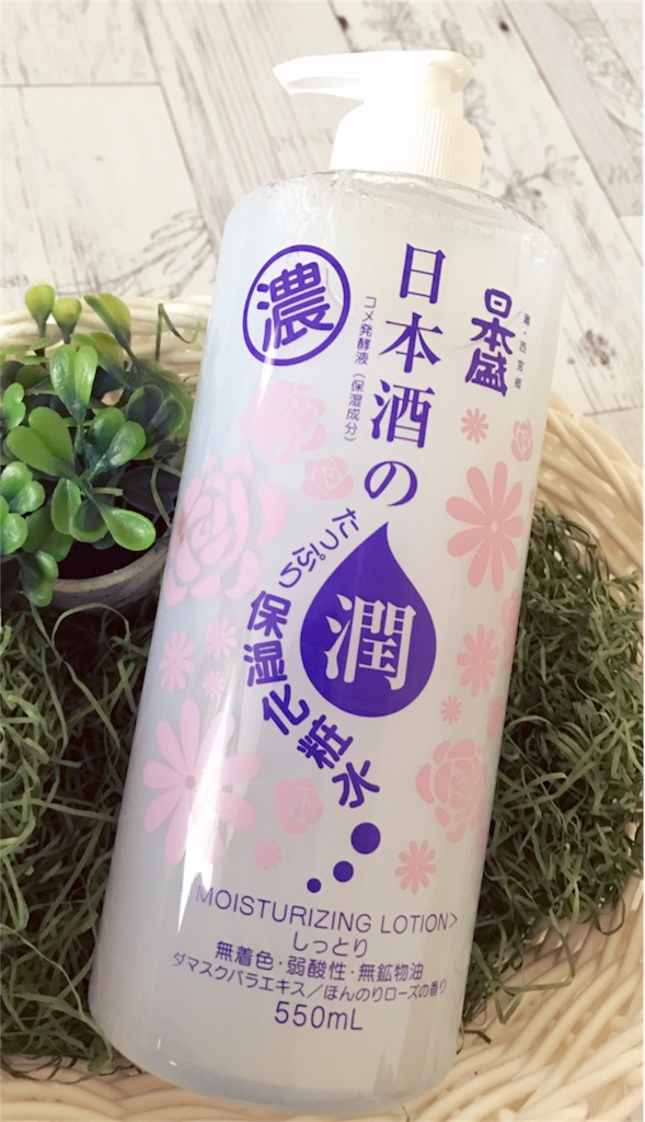 口コミ：日本盛『日本酒のたっぷり保湿化粧水しっとり』プチプラでたっぷり使えてしっとり潤うの画像（2枚目）