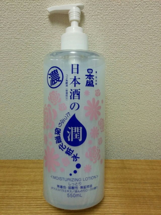 口コミ：日本酒のしっとり化粧水の画像（2枚目）