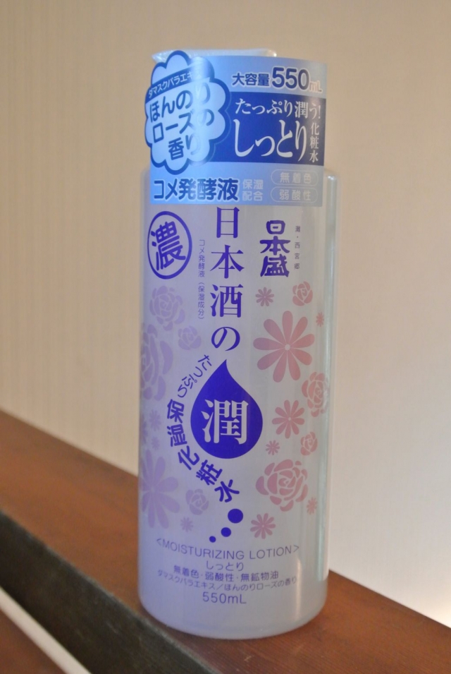 口コミ：コットンパックにもぴったり☆日本酒のたっぷり保湿化粧水　しっとりの画像（1枚目）