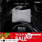 応募しました #ドクタースミス #キャンペーン #応募 #イベント #クリスマス #枕 #お得 #快眠 #楽天 #moniplaのInstagram画像