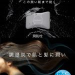 #ドクタースミス#キャンペーン#応募#イベント#クリスマス#枕#お得#快眠#楽天#moniplaのInstagram画像