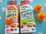 口コミ記事「ニオイすっきり！！ペット専用の洗剤と仕上剤」の画像