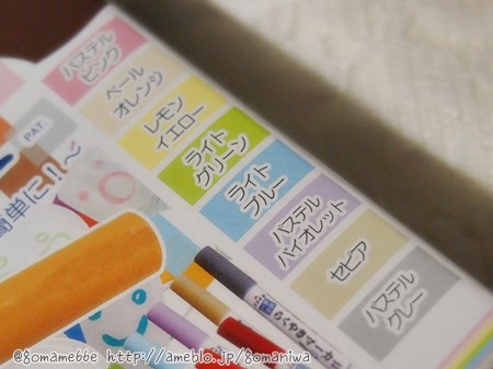 口コミ：☆オリジナル絵柄の食器が作れる　らくやきマーカー　使ってみましたぁ♪の画像（4枚目）