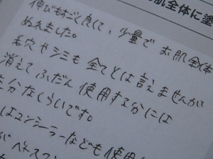 口コミ：ひとつで６役！CCクリームの画像（11枚目）