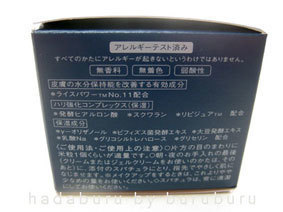 口コミ：目元が乾燥しないっていいね！KOSE米肌肌潤改善アイクリームの画像（4枚目）