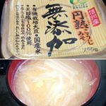 無添加 円熟こうじみそをお試しさせていただきました♪とてもお味噌が溶けやすく、溶け残りが無くて良かったです。口当たりがまろやかで、ほんのり甘みがあり、家族に大好評でした！無添加なの…のInstagram画像