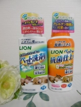 口コミ記事「ライオンペット用品の洗剤＆抗菌仕上剤」の画像