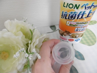 口コミ：ライオン　ペット用品の洗剤＆抗菌仕上剤の画像（5枚目）