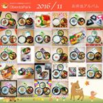 11月のお弁当まとめ#娘弁当🍱#ダンナ弁当#わっぱ弁当#使い捨て容器弁当#ランチジャー弁当#愛妻弁当#朝のおにぎり#お弁当カレンダー#お弁当アルバム#お弁当…のInstagram画像