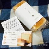 口コミ記事「こんな贅沢な食パンがあっていいのかっ！？北海道産厳選素材で焼き上げた「江別の牛乳食パン」がおいしすぎて幸せ！」の画像
