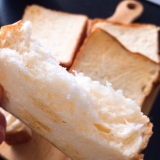 口コミ：アンデルセン 江別の牛乳食パンの画像（2枚目）