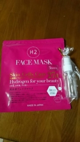 口コミ記事「水素マスク」の画像