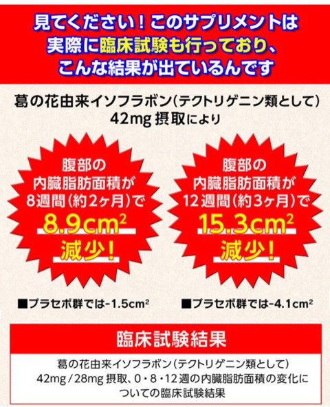 口コミ：内臓脂肪を減らすサプリメント♪ヘラスリムの画像（2枚目）