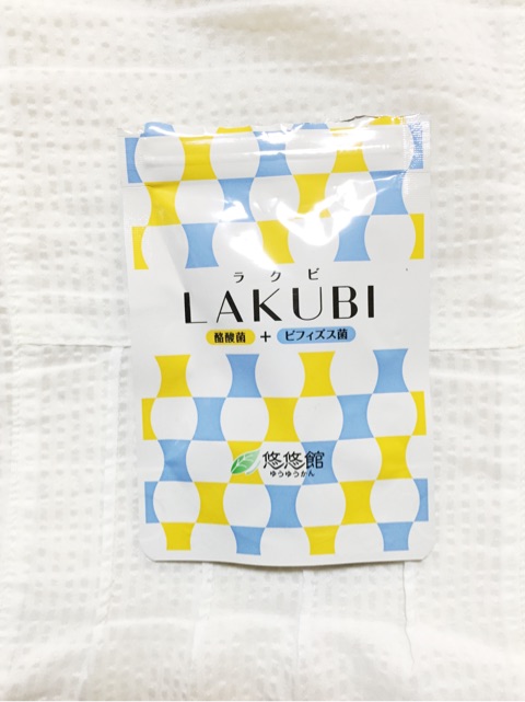 口コミ：今話題の腸内フローラを整える★ＬＡＫＵＢＩの画像（1枚目）