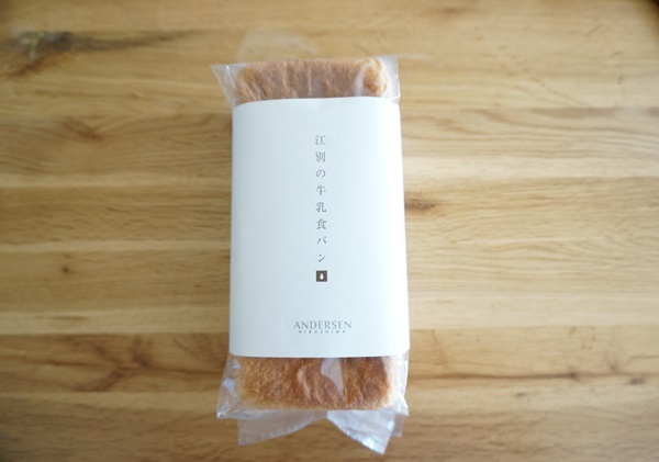 口コミ：北海道の美味しさが詰まった江別の牛乳食パンの画像（1枚目）