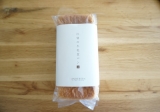 口コミ記事「北海道の美味しさが詰まった江別の牛乳食パン」の画像
