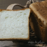 口コミ：北海道の美味しさ満載 『江別の牛乳食パン』の画像（6枚目）