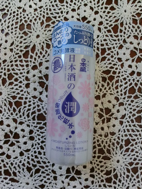 口コミ：
  日本酒たっぷり配合の高保湿化粧水。
の画像（1枚目）