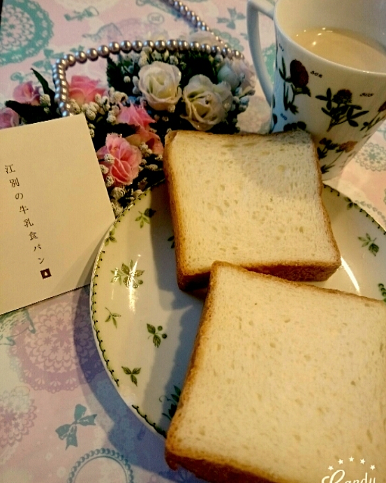 口コミ：アンデルセンネット♡江別の牛乳食パンの画像（5枚目）