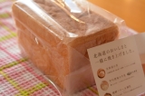 口コミ：アンデルセン「江別の牛乳食パン」:Marikoの家ごはんの画像（3枚目）