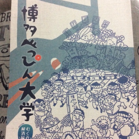 口コミ：顔や足のむくみをさようなら！「すらっときりり」①☆の画像（4枚目）