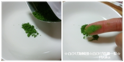 口コミ：緑が鮮やか♪クロレラパウダーを使って『翡翠ワンタンスープ』(＾～＾)の画像（2枚目）
