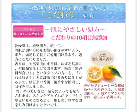 口コミ：
  《皮膚科医監修》煌めき美肌は毛穴が気にならない☆しろたえ オールインワン 美容ゲル☆
の画像（11枚目）