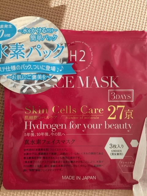 口コミ：真水素フェイスマスク~モニプラファンブログ~の画像（1枚目）