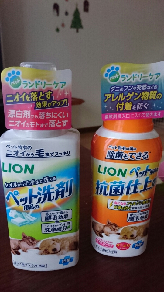 口コミ：ペット用洗剤の画像（1枚目）