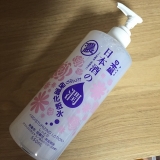 口コミ記事「♡日本酒のたっぷり保湿成分化粧水しっとり♡」の画像