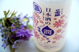 口コミ：日本盛　日本酒のたっぷり保湿化粧水 しっとりの画像（2枚目）