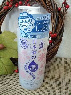 口コミ：コスパ最高～☆　日本盛たっぷり保湿化粧水♪ | Everyday　is　a happyday♪ - 楽天ブログの画像（1枚目）