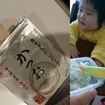 カマダの出汁をいれたお粥が気に入ったみたいです。モグモグ食べてくれます😋✨#鎌田醤油#だしパック#monipla#離乳食のInstagram画像
