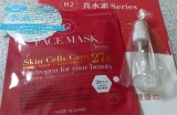 口コミ記事「真水素フェイスマスク」の画像