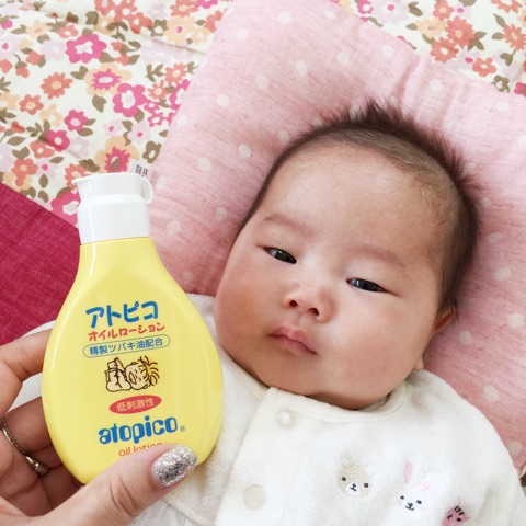 口コミ：生後2ヶ月　乳児湿疹に悩む( ;∀;)　赤ちゃんの肌を守る「アトピコ」の画像（4枚目）