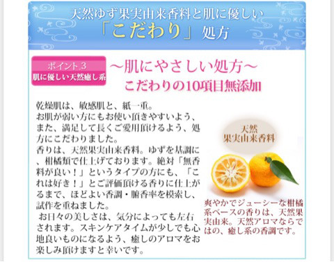 口コミ：きらめき肌は毛穴が気にならない☆しろたえオールインワン美容ゲルの画像（5枚目）