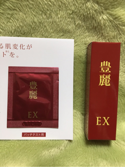 口コミ：
  豊麗EX
の画像（1枚目）