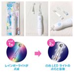 連続投稿すみません！..今日はこちらの商品を紹介しますね＼(^o^)／.▽▼▽紹介するのはこちら▽▼▽.@babysmile_healthcare.#こども用音波電…のInstagram画像
