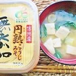 ひかり味噌で人気の「無添加円熟こうじみそ」で作ったお味噌汁♪ ほうれんそう　豆腐　長ネギ 無添加円熟こうじみそは、高品質の有機大豆と国産米、天日塩を使用。まろやかな味わいのこうじ味噌。 添…のInstagram画像