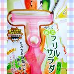 皮むきも、カットも１本で調理できるけずり～な✧ ٩( ๑•̀o•́๑ )و指かけフックもあるから子供達にも調理手伝ってもらえました🌟時間短縮できて革命的ピーラーです☺︎💕#ののじ #けずり…のInstagram画像