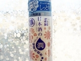 口コミ：日本盛♪日本酒のたっぷり保湿化粧水＊＾＾＊の画像（3枚目）