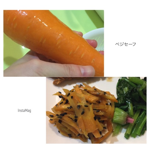 口コミ：お野菜をもっと美味しく安全に♡*の画像（7枚目）