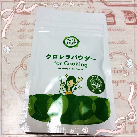 口コミ：クロレラパウダー for Cooking☆の画像（1枚目）