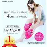 足冷え冷え～寒い(´・_・｀)#drsmith #ドクタースミス #legangelfit #レッグエンジェルフィット #美容寝具 #美容 #足枕 #美脚 #着圧 #スッキリ #美脚になりたい #むく…のInstagram画像