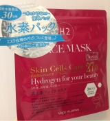 口コミ記事「KyoTomo真水素フェイスマスク」の画像